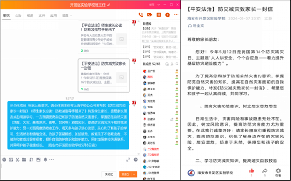 10c7b38d951440d9b6597cb9445430c6.png