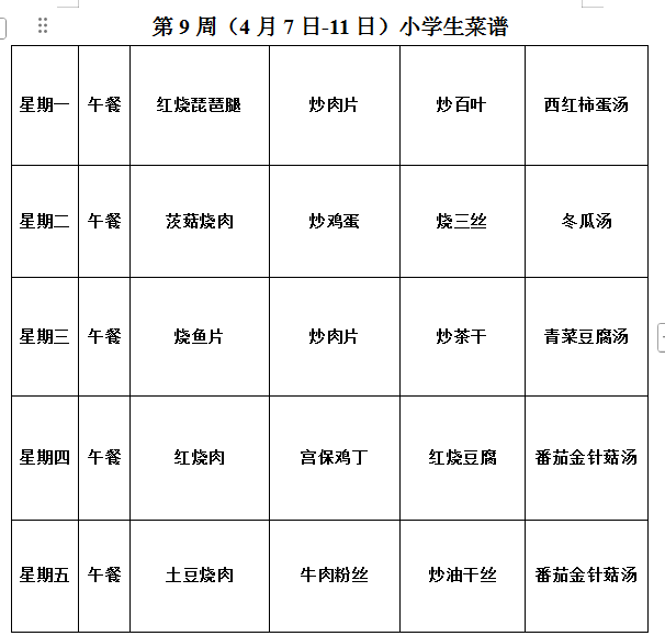 1efbf069dd014092b9baa016f8c9ed4f.png