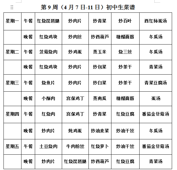 6d5644c491b64da98766c317fc2a9091.png