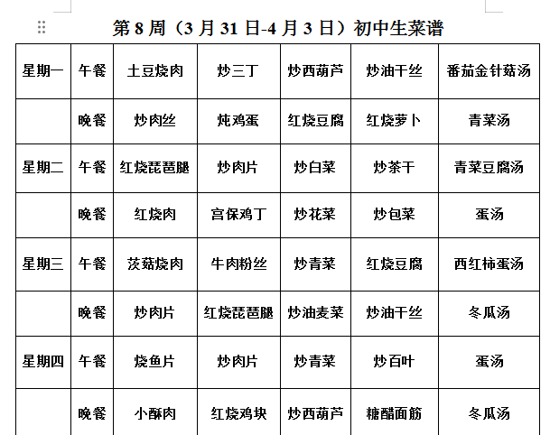 fd8ab0ba3ebb4a3ab18cd9402852cf87.png