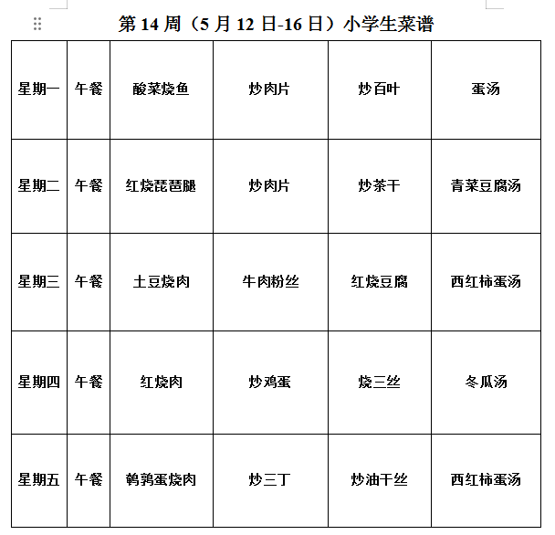 50fb7306435846b68ad6c7356ce2de36.png