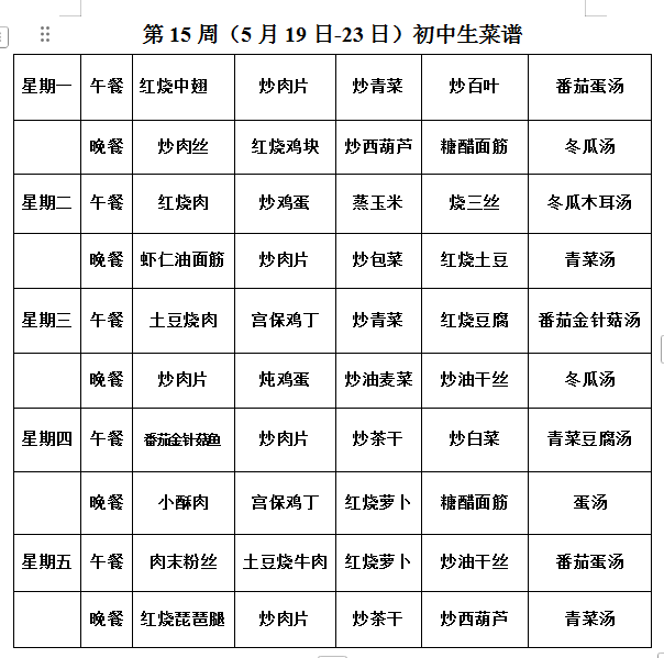 65fc223a91d14b49973680b85d20f01d.png