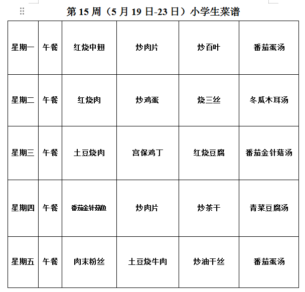 ecd09e51ac2148b2a609ea37e4057348.png