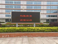 吃动平衡  身心健康——开发区实验学校开展第36届”全国学生营养日“专项行动