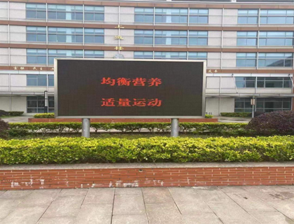 吃动平衡  身心健康——开发区实验学校开展第36届”全国学生营养日“专项行动