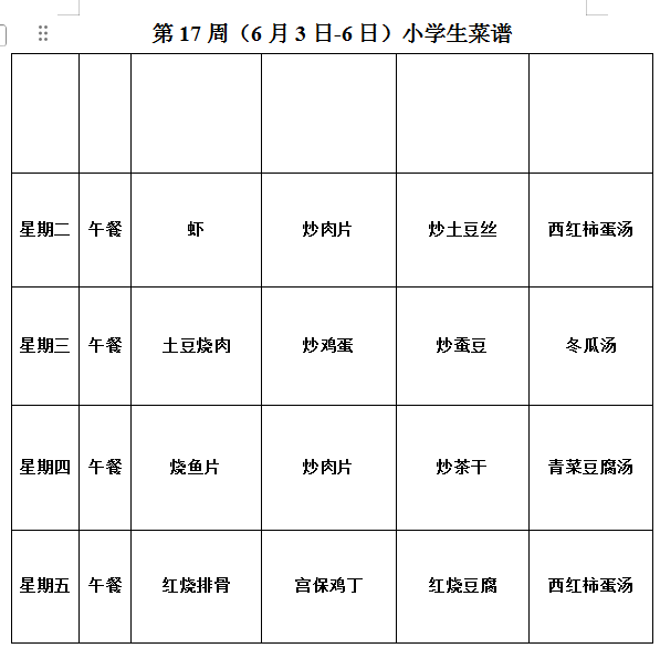 aeb10366444643868ff33e40fa1596a9.png