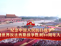 铭记历史守初心 砥砺奋进强信念 —— 海安市开发区实验学校组织师生观看抗战胜利 80 周年纪念大会直播