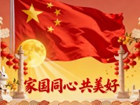 海安开发区实验学校初中部：多元德育庆华诞 青春献礼家国情