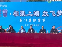 青春飞扬，逐梦赛场——海安市开发区实验学校第十一届上善体育节盛大开幕