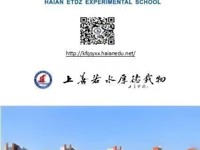 第十一周（11月10日-11月14日）菜谱