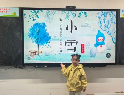 小雪已至，冬趣初始——海安市开发区实验学校小学部一（2）班开展小雪节气主题活动